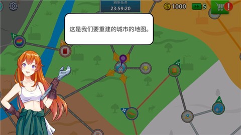 卡车司机模拟器[图4]