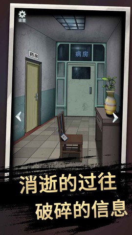 恐怖玩偶3：精神病院[图1]