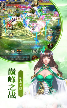 妖仙大陆BT[图3]