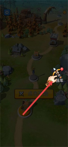 城堡战争[图4]