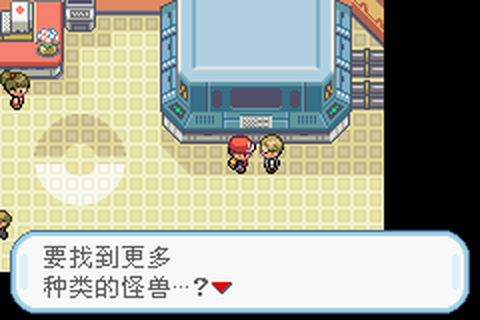 口袋妖怪火红[图14]