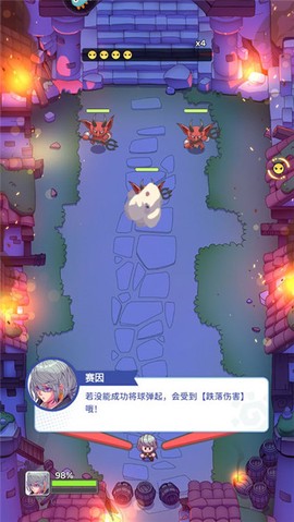 弹射大陆[图4]