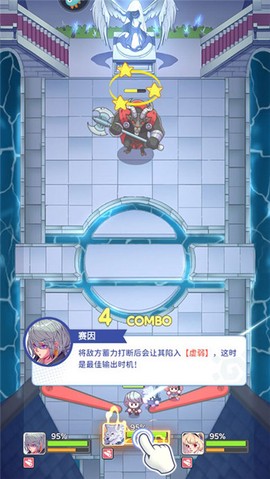 弹射大陆[图9]