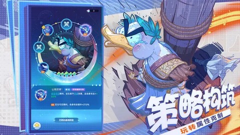 弹射大陆截图1