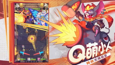 弹射大陆截图2