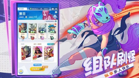 弹射大陆截图3