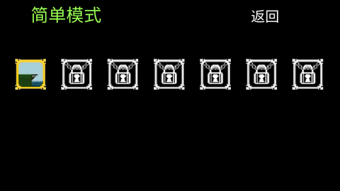 我要跳河截图3