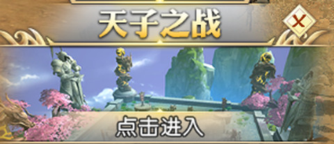 大秦黎明（我是GM）截图2