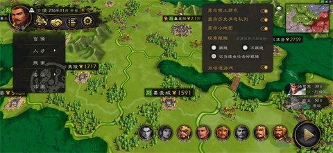 逐鹿[图4]