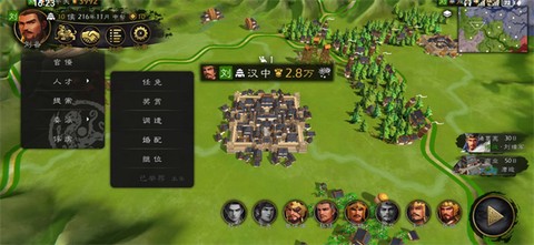 逐鹿[图6]