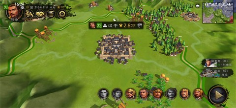 逐鹿[图10]