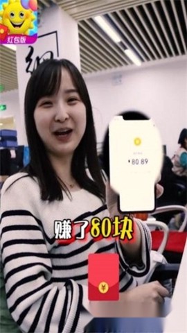 全民游乐场截图2