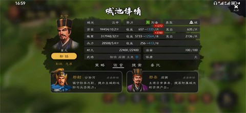 逐鹿[图13]