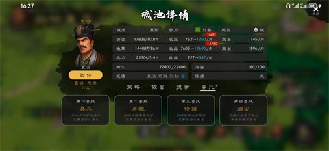 逐鹿[图14]