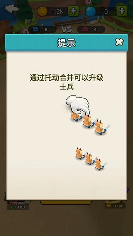 动物军团[图5]