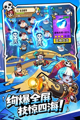 梦幻回响截图3