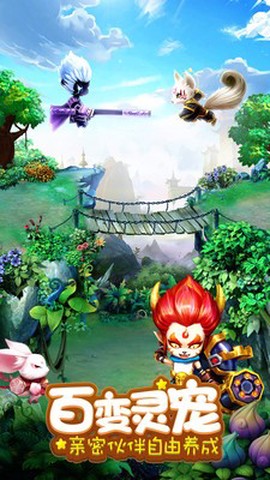 青云涅槃传截图3