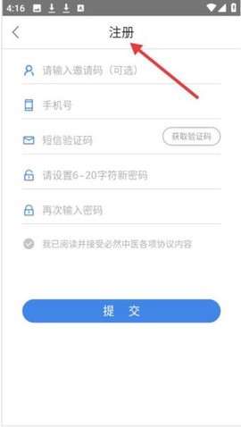 必然中医图2