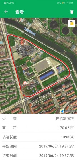 天利测亩仪截图3