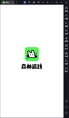 森林派对[图3]