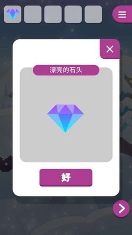 动物与雪之岛截图1