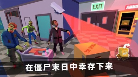 特工挑战模拟器[图1]