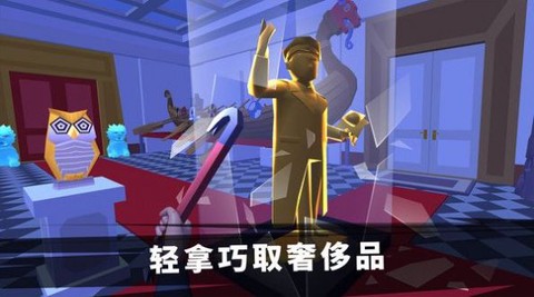 特工挑战模拟器截图1