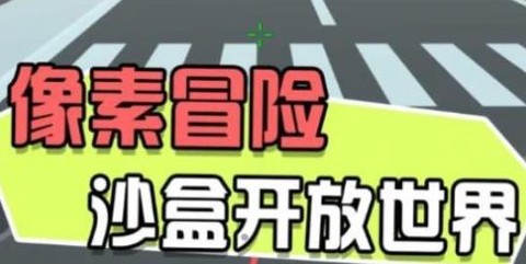 迷你战地风云[图2]