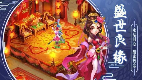 梦幻灵妖记截图3