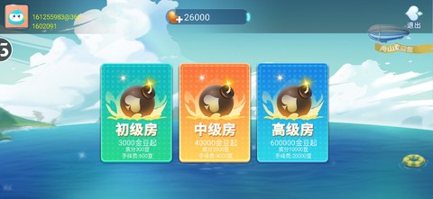 定海麻将截图1