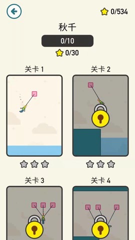 营救小老弟截图3