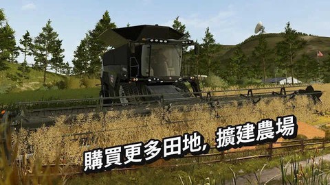 农场模拟器截图3