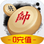 中国象棋竞赛版