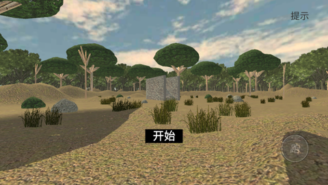 恐怖噩梦[图1]