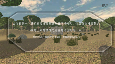 恐怖噩梦[图2]