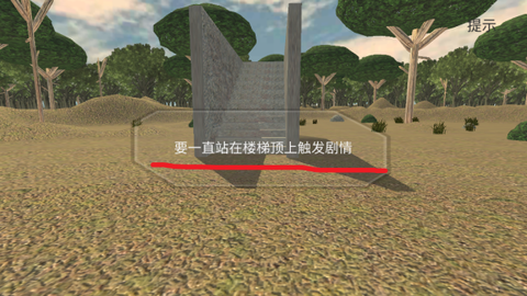 恐怖噩梦[图4]