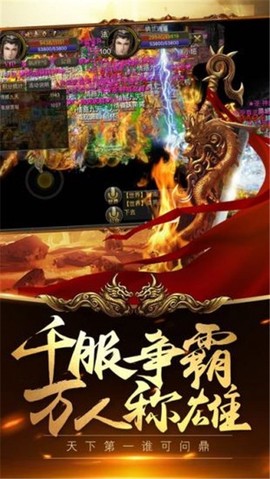 刀刀爆红包截图1