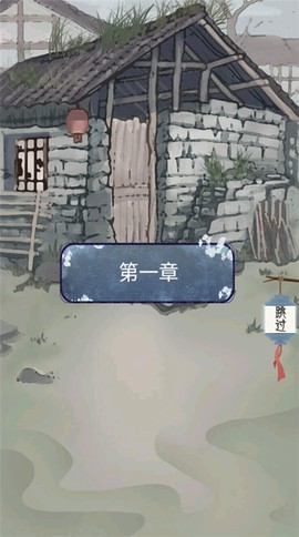 女帝成长计划截图1