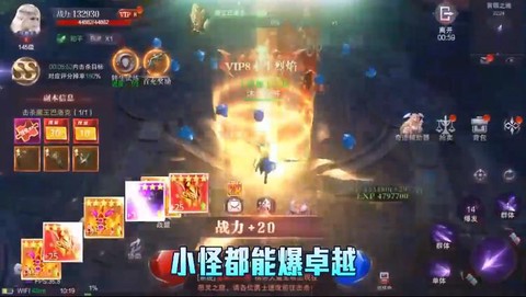 黎明风暴截图1