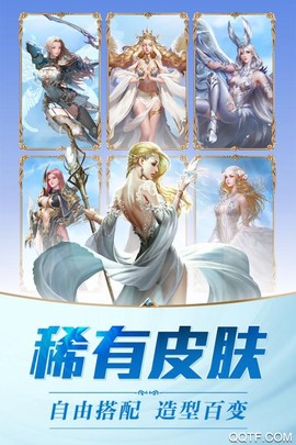黎明风暴截图2