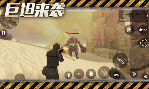 刺激火线截图3