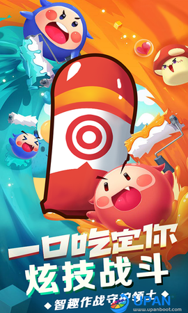 塔防行动保卫战截图2
