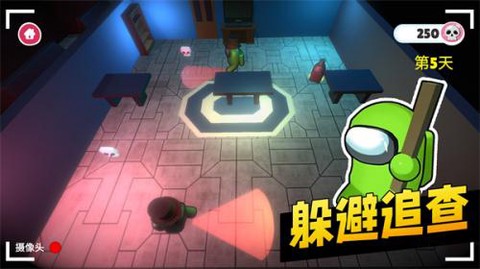 太空间谍3D截图2