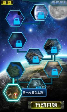 全民雷电截图3