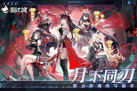 黎明前的勇士截图3
