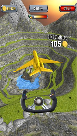 疯狂的飞机着陆[图4]