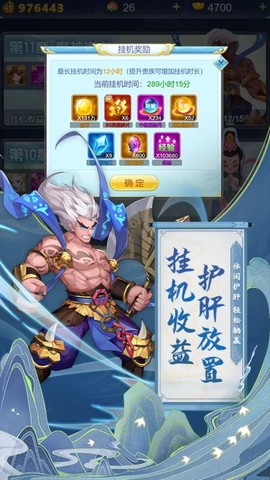 魔灵军团[图1]