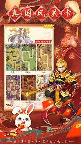 魔灵军团截图2
