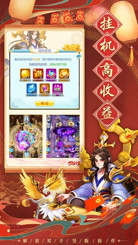 魔灵军团截图3