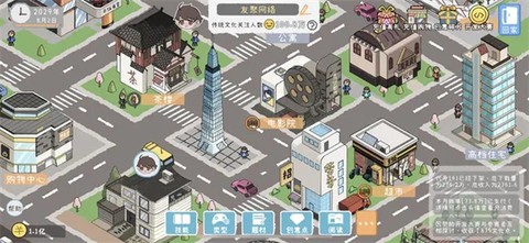 游戏开发者[图1]